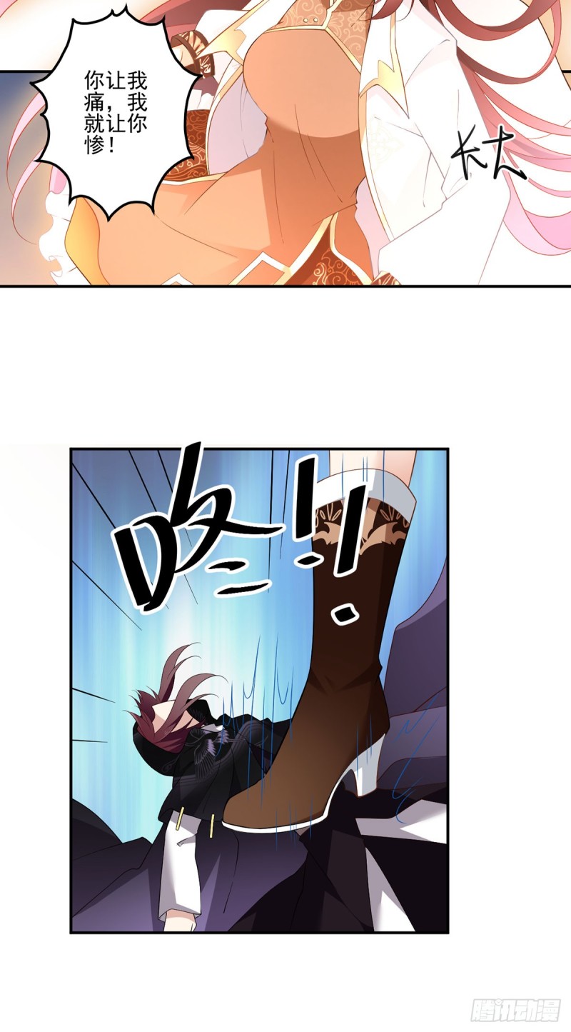 萌师在上韩漫全集-161.大力女金刚无删减无遮挡章节图片 