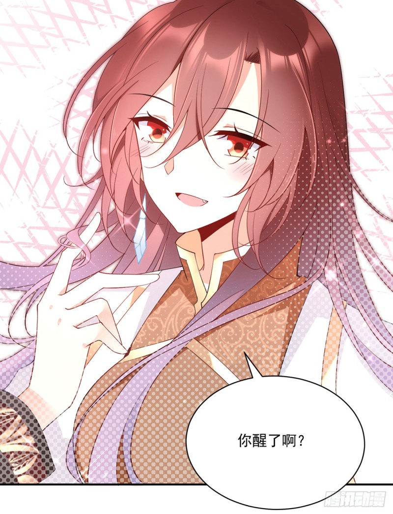 萌师在上韩漫全集-162.表、表白了？！无删减无遮挡章节图片 