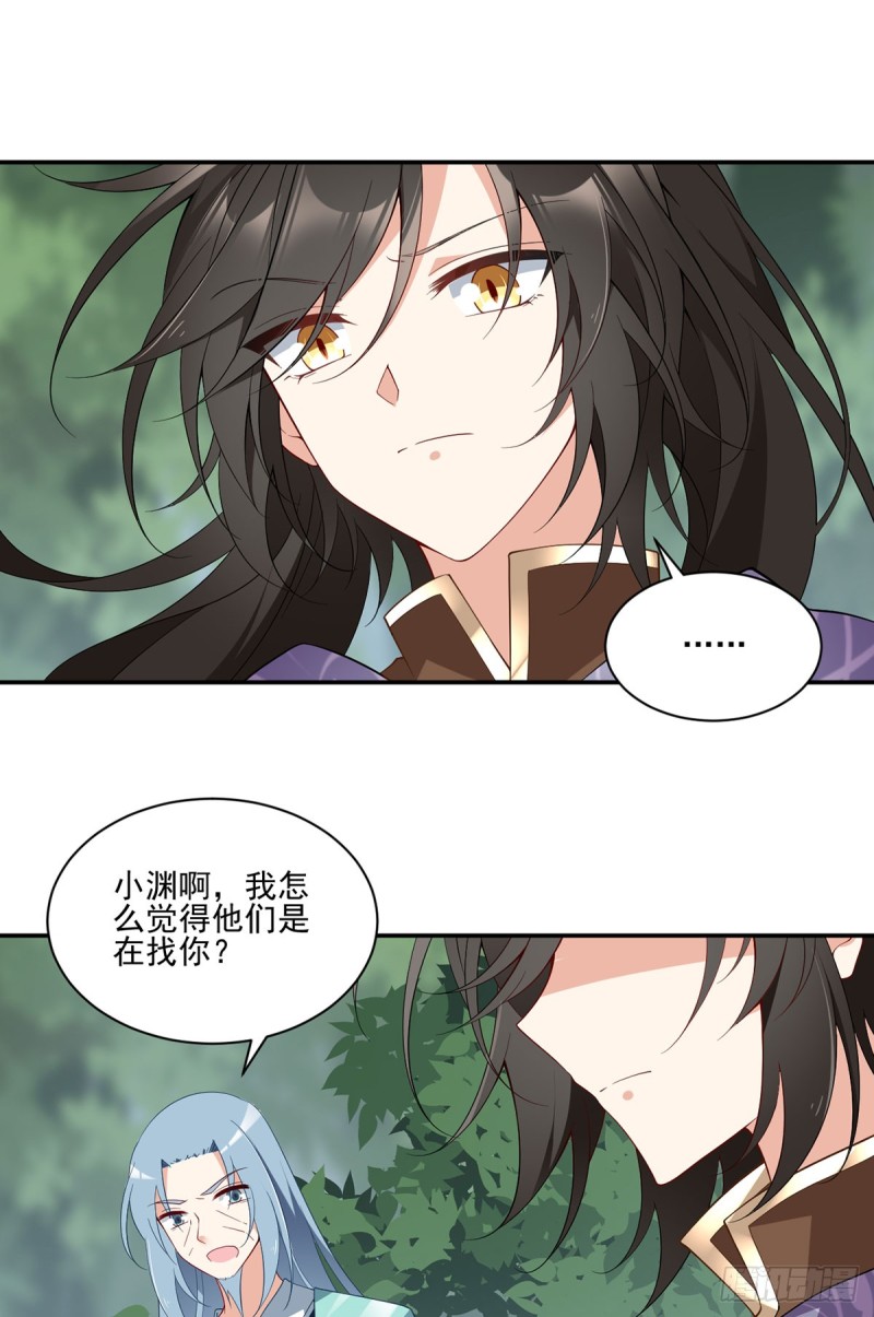 萌师在上韩漫全集-163.变黑心的小渊渊无删减无遮挡章节图片 
