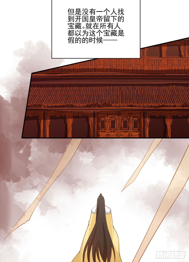 萌师在上韩漫全集-163.变黑心的小渊渊无删减无遮挡章节图片 