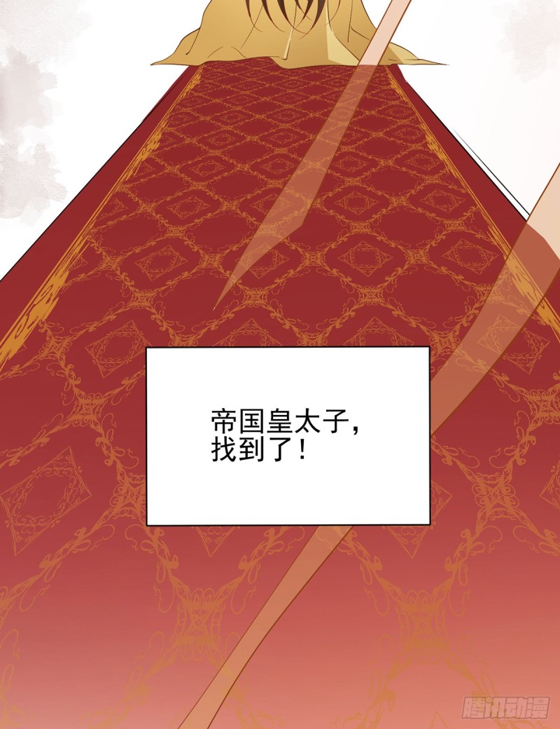 萌师在上韩漫全集-163.变黑心的小渊渊无删减无遮挡章节图片 