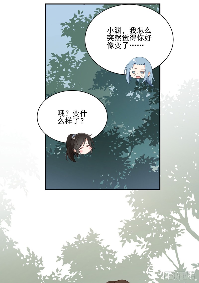 萌师在上韩漫全集-163.变黑心的小渊渊无删减无遮挡章节图片 
