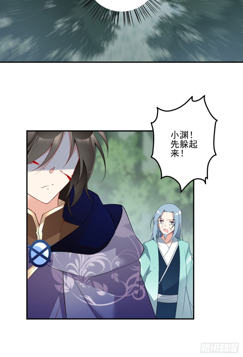 萌师在上韩漫全集-163.变黑心的小渊渊无删减无遮挡章节图片 