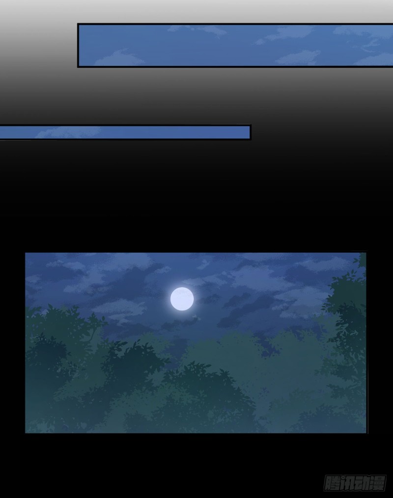 萌师在上韩漫全集-164.师父竟然为了他而辟谷了无删减无遮挡章节图片 