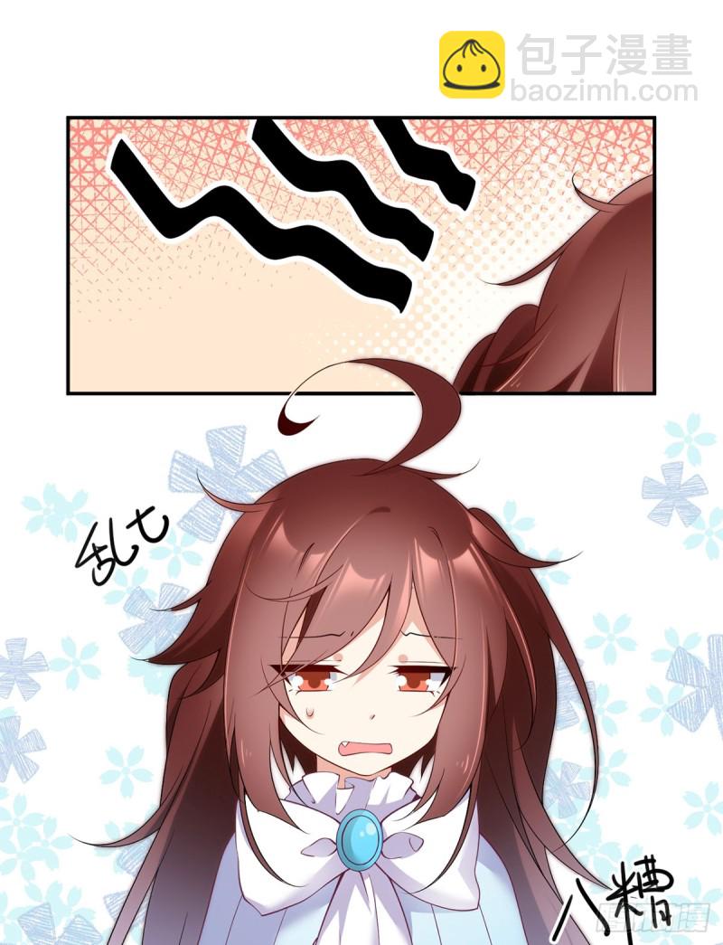 萌师在上韩漫全集-164.师父竟然为了他而辟谷了无删减无遮挡章节图片 