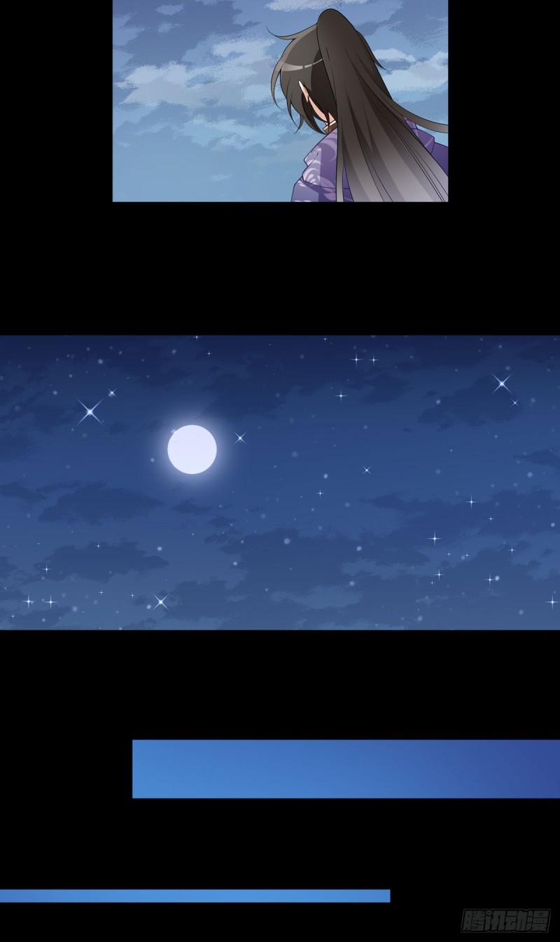 萌师在上韩漫全集-165.小渊渊没料到的事无删减无遮挡章节图片 