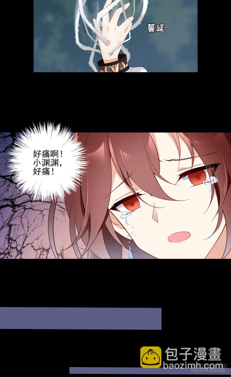 萌师在上韩漫全集-166.为你而唱的歌无删减无遮挡章节图片 