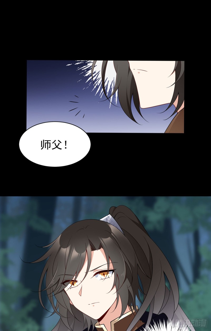 萌师在上韩漫全集-166.为你而唱的歌无删减无遮挡章节图片 