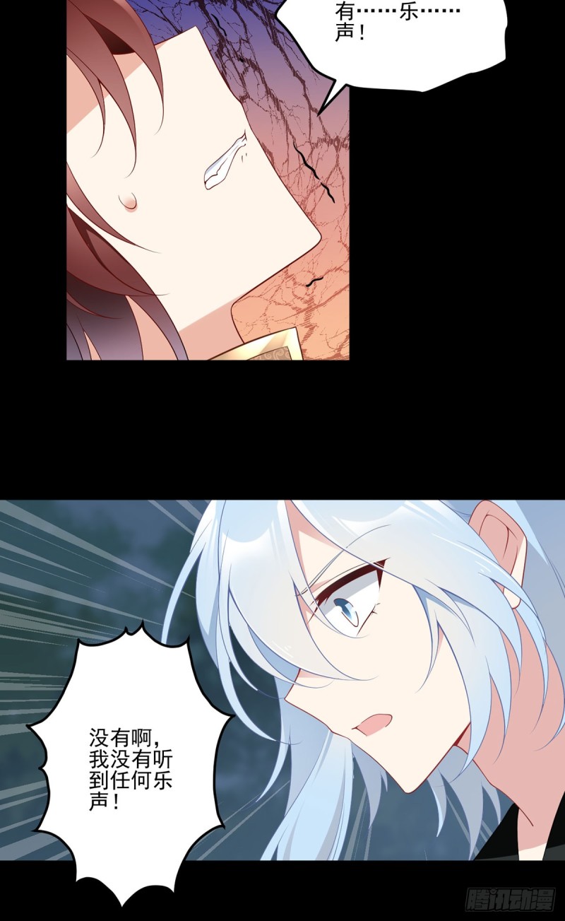 萌师在上韩漫全集-166.为你而唱的歌无删减无遮挡章节图片 
