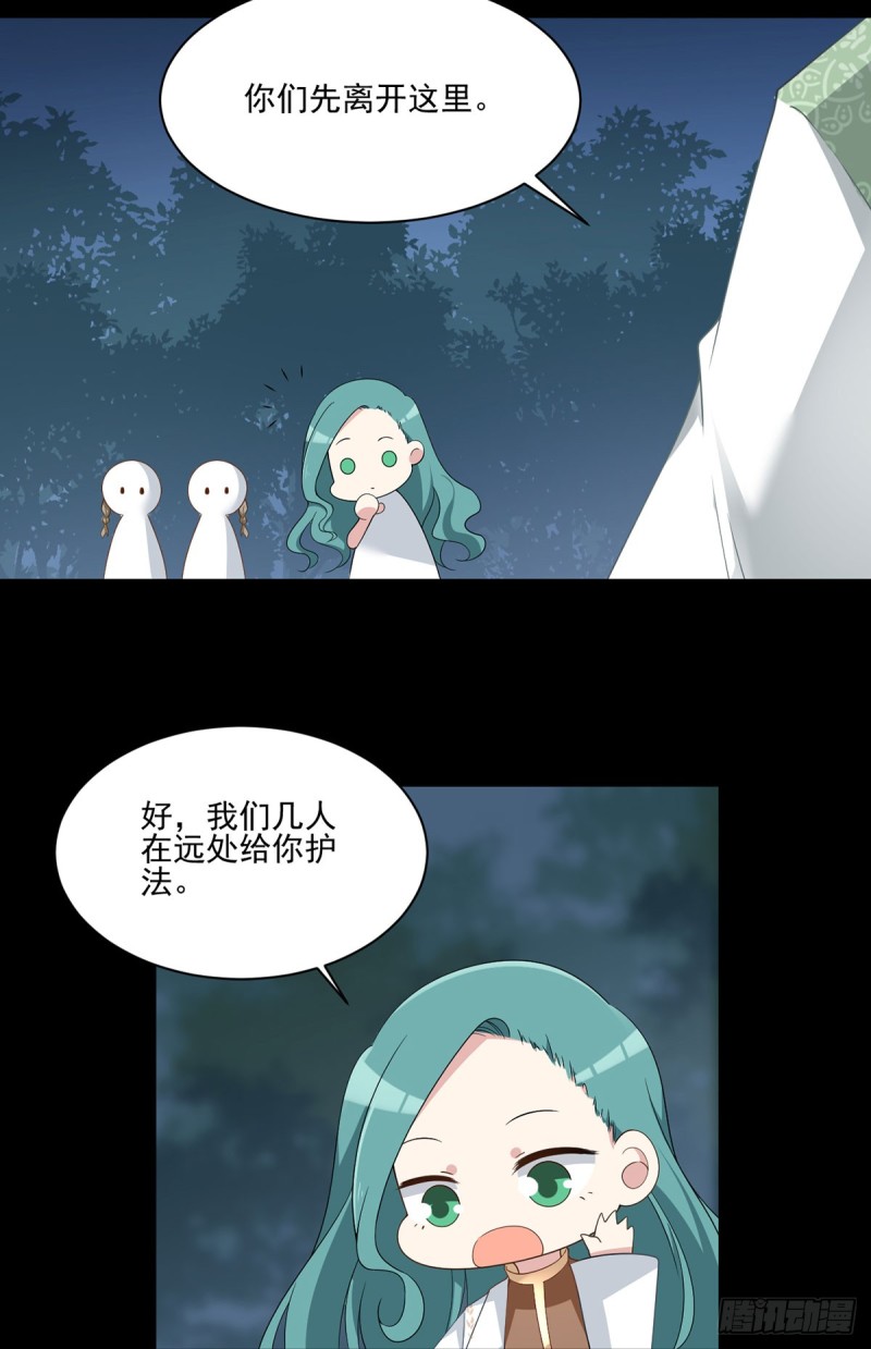 萌师在上韩漫全集-166.为你而唱的歌无删减无遮挡章节图片 