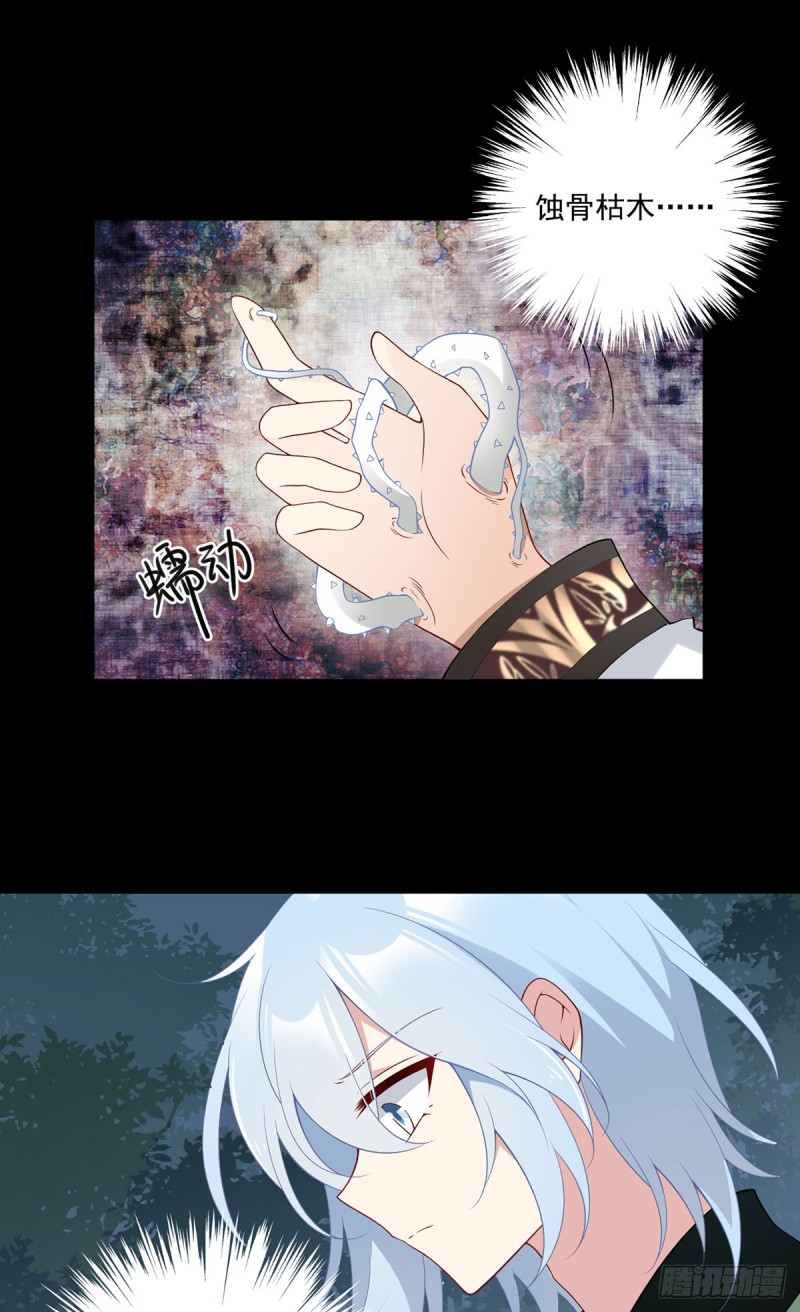 萌师在上韩漫全集-166.为你而唱的歌无删减无遮挡章节图片 