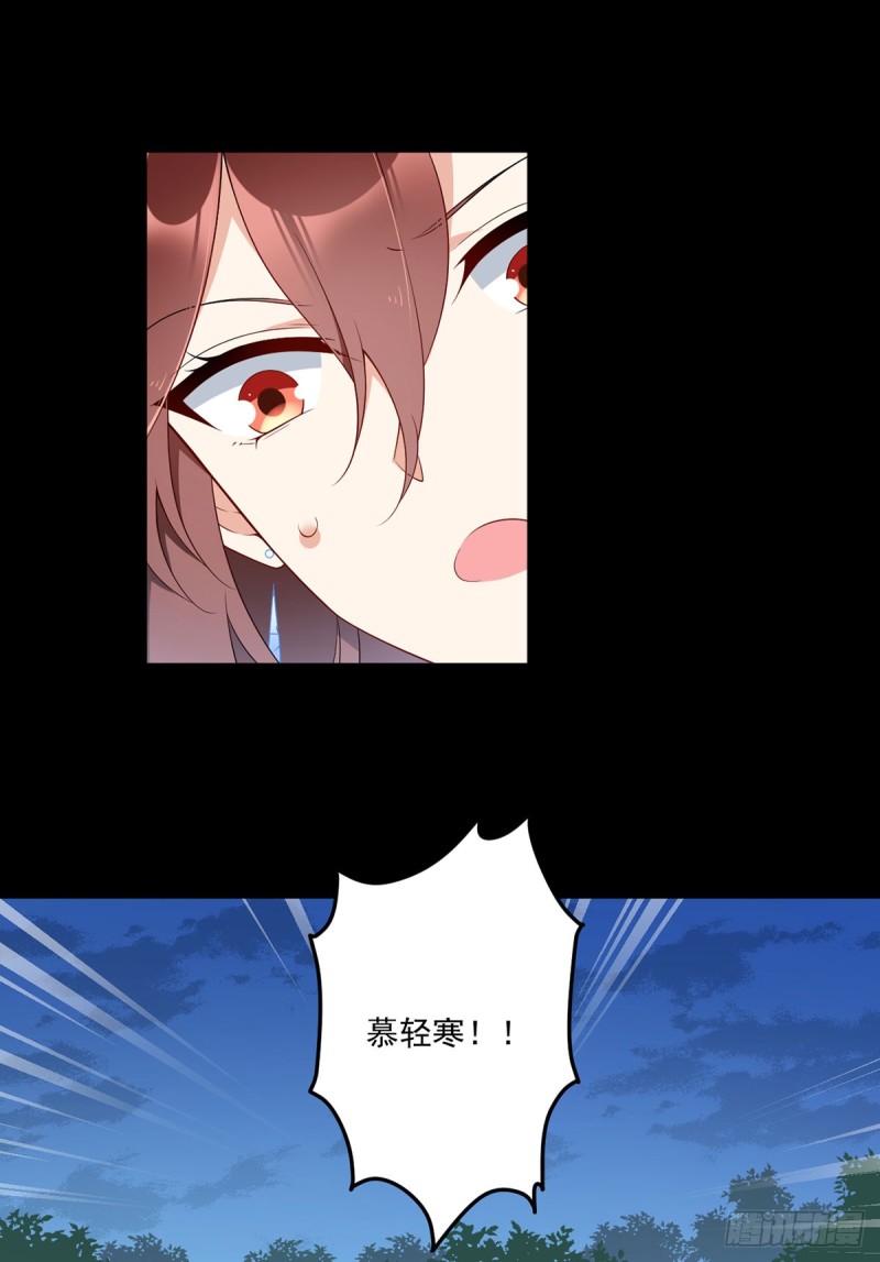 萌师在上韩漫全集-167.绝对不让你出事无删减无遮挡章节图片 