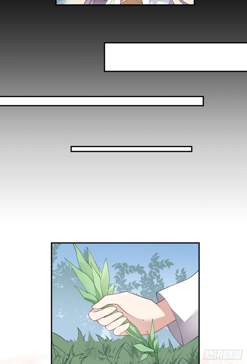 萌师在上韩漫全集-167.绝对不让你出事无删减无遮挡章节图片 
