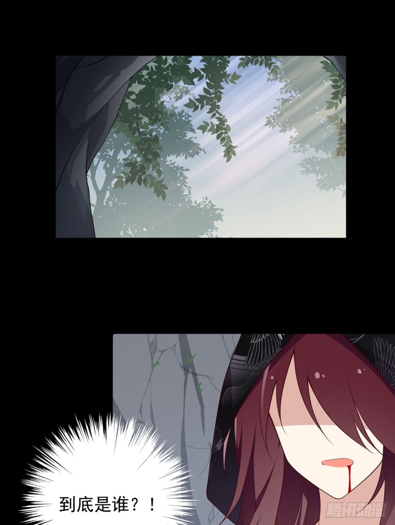 萌师在上韩漫全集-167.绝对不让你出事无删减无遮挡章节图片 