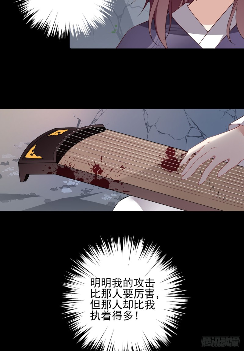 萌师在上韩漫全集-167.绝对不让你出事无删减无遮挡章节图片 