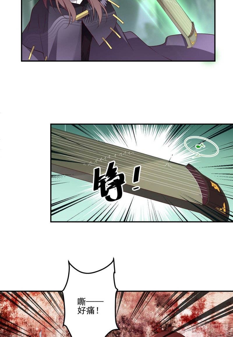 萌师在上韩漫全集-168.元初VS黑袍人无删减无遮挡章节图片 