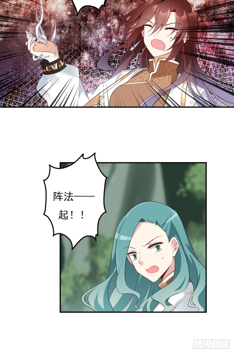 萌师在上韩漫全集-168.元初VS黑袍人无删减无遮挡章节图片 