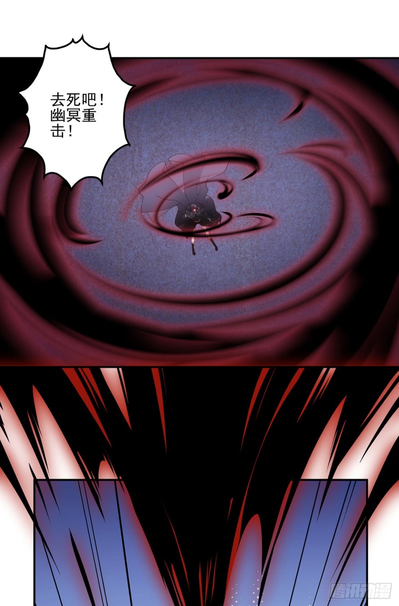 萌师在上韩漫全集-168.元初VS黑袍人无删减无遮挡章节图片 