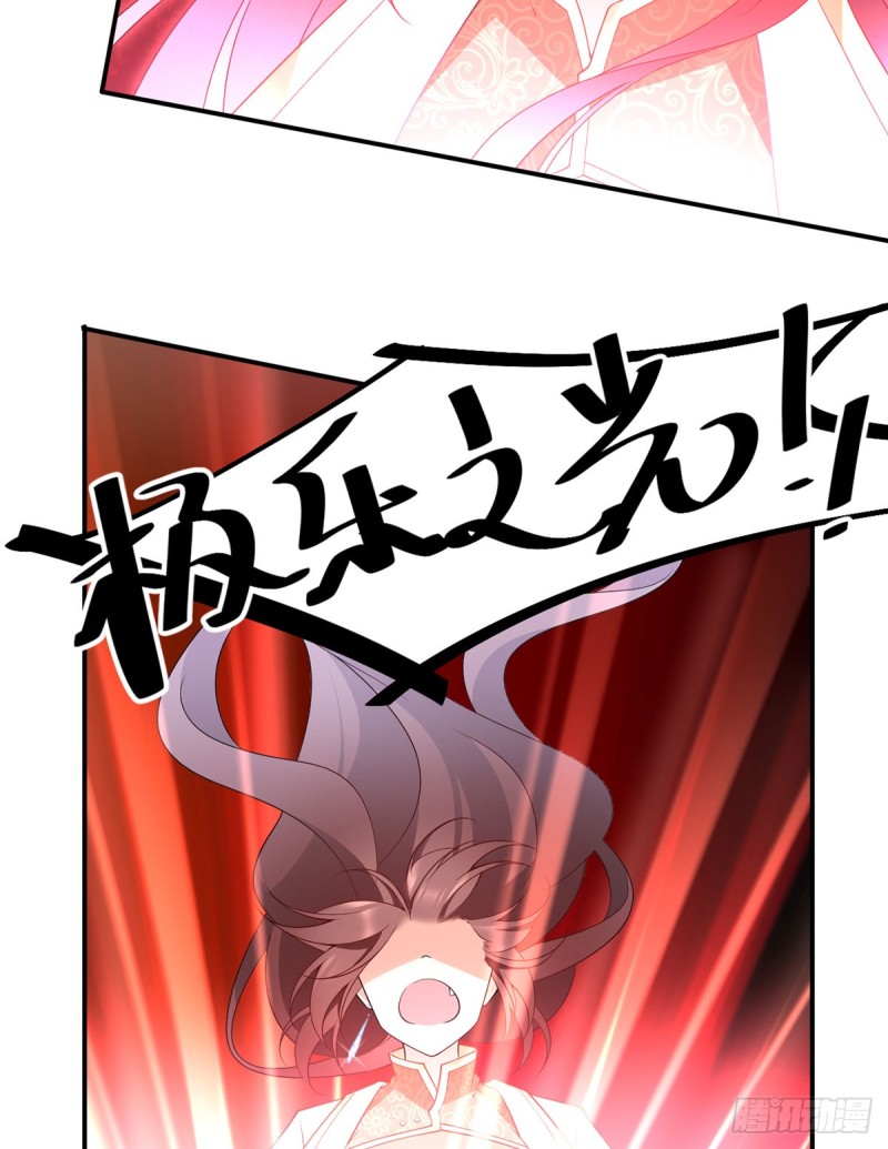 萌师在上韩漫全集-168.元初VS黑袍人无删减无遮挡章节图片 