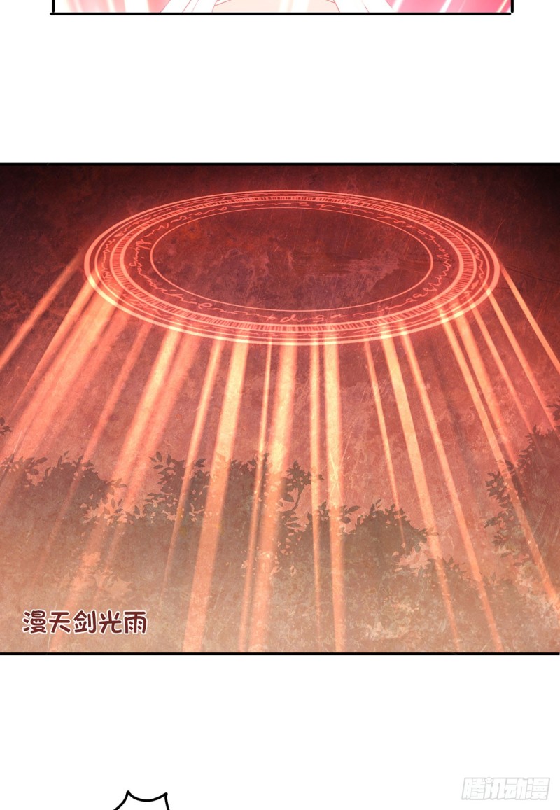 萌师在上韩漫全集-168.元初VS黑袍人无删减无遮挡章节图片 