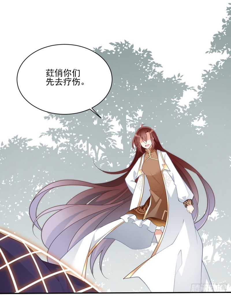 萌师在上韩漫全集-168.元初VS黑袍人无删减无遮挡章节图片 