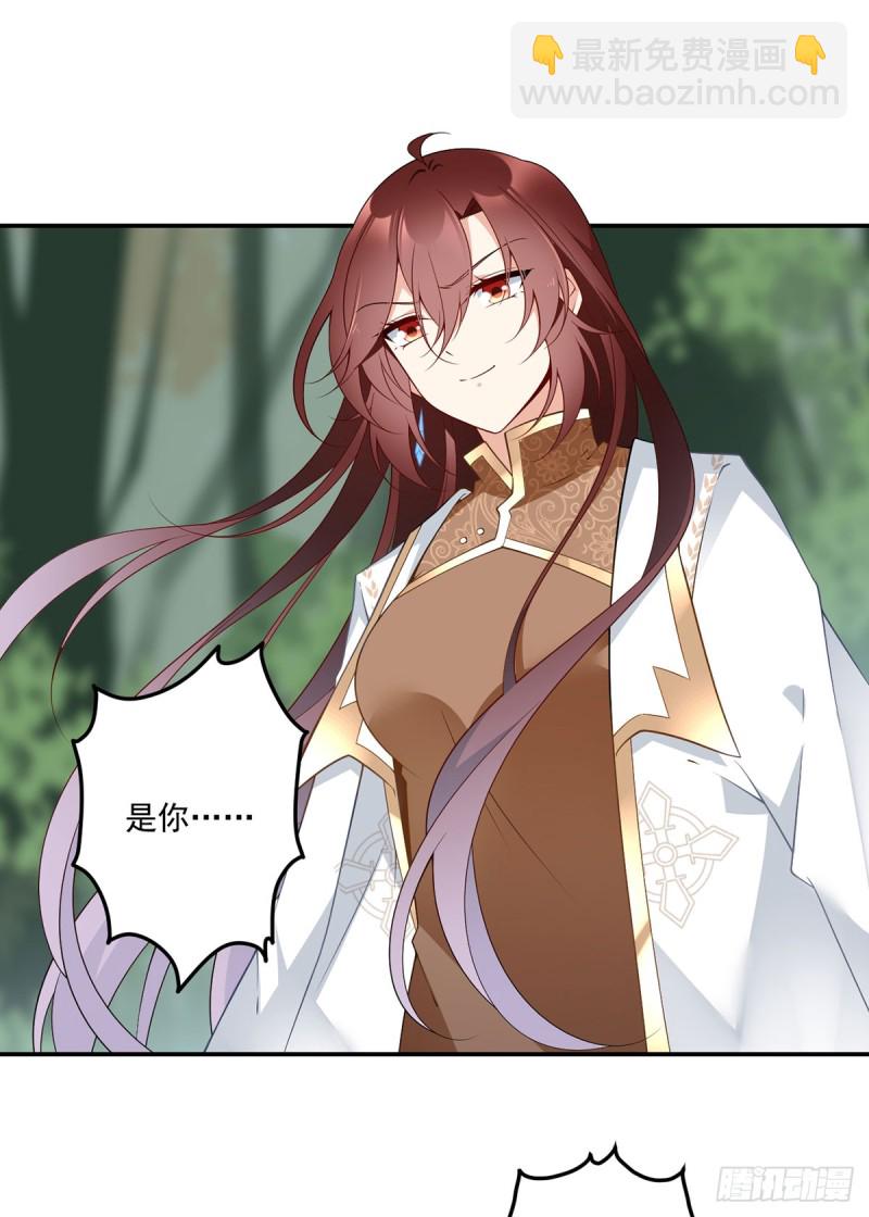 萌师在上韩漫全集-168.元初VS黑袍人无删减无遮挡章节图片 