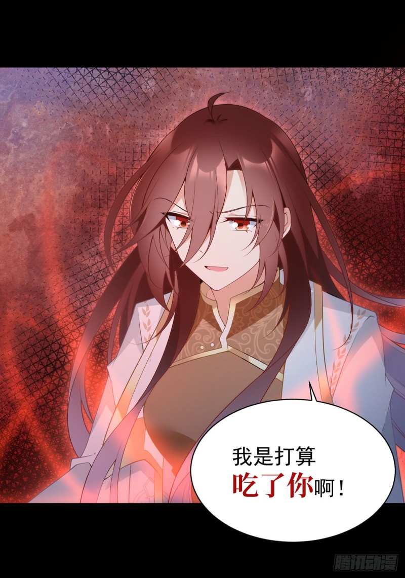 萌师在上韩漫全集-169.渡魂无删减无遮挡章节图片 