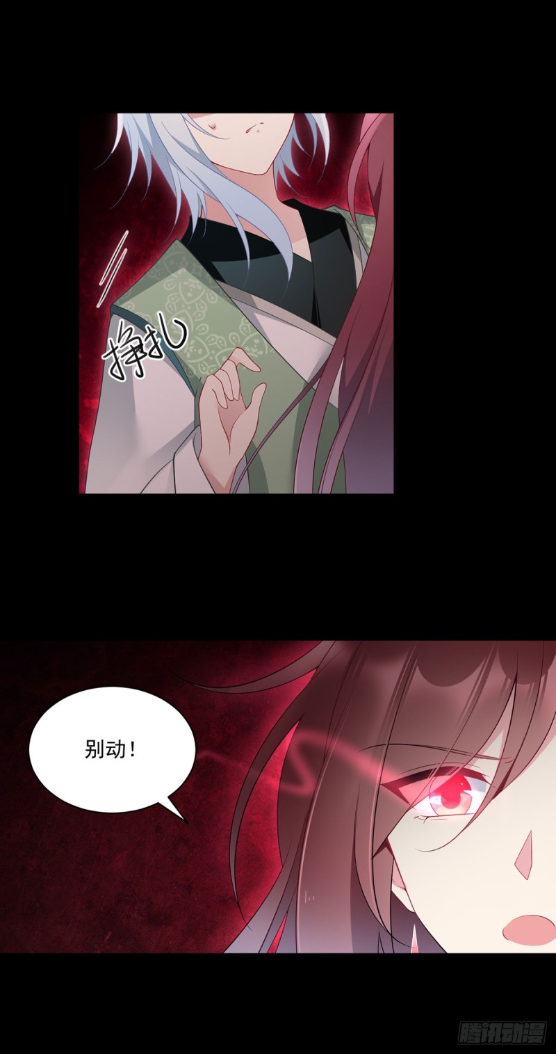 萌师在上韩漫全集-169.渡魂无删减无遮挡章节图片 