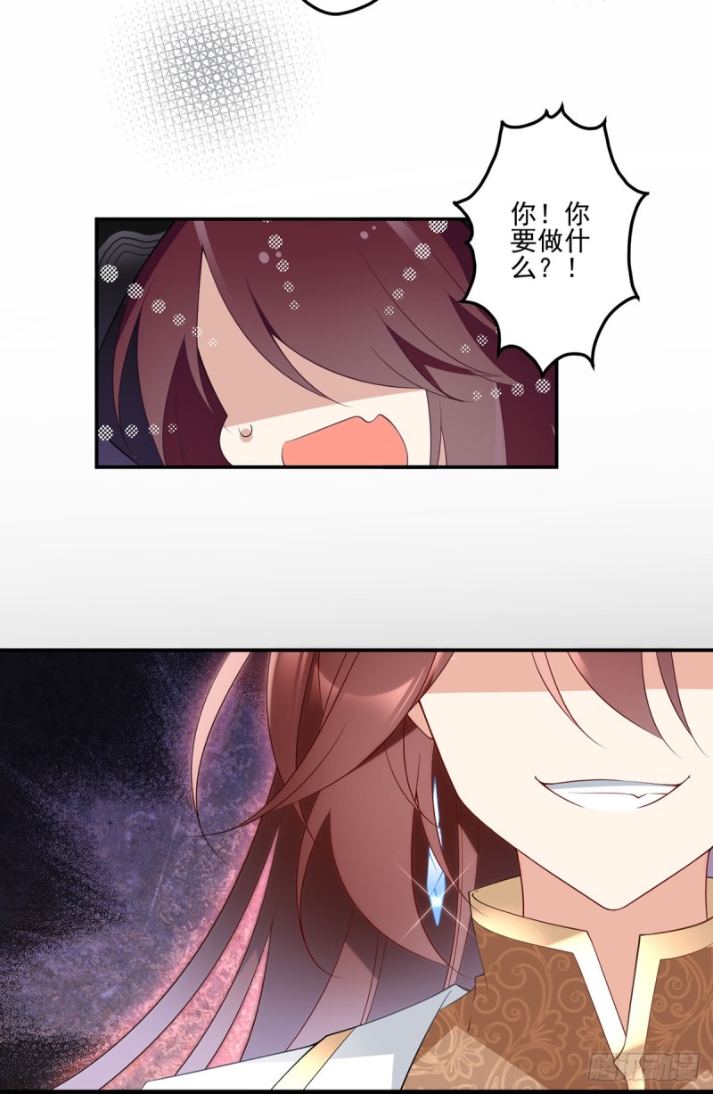萌师在上韩漫全集-169.渡魂无删减无遮挡章节图片 