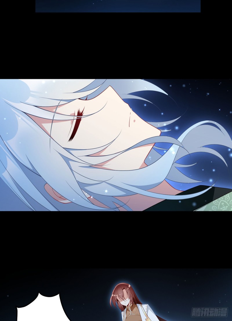 萌师在上韩漫全集-169.渡魂无删减无遮挡章节图片 