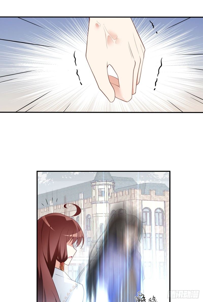 萌师在上韩漫全集-172.徒弟给师父甩脸色啦？！无删减无遮挡章节图片 