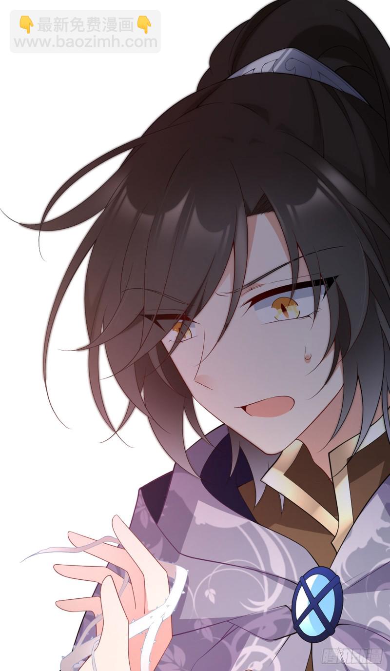 萌师在上韩漫全集-172.徒弟给师父甩脸色啦？！无删减无遮挡章节图片 