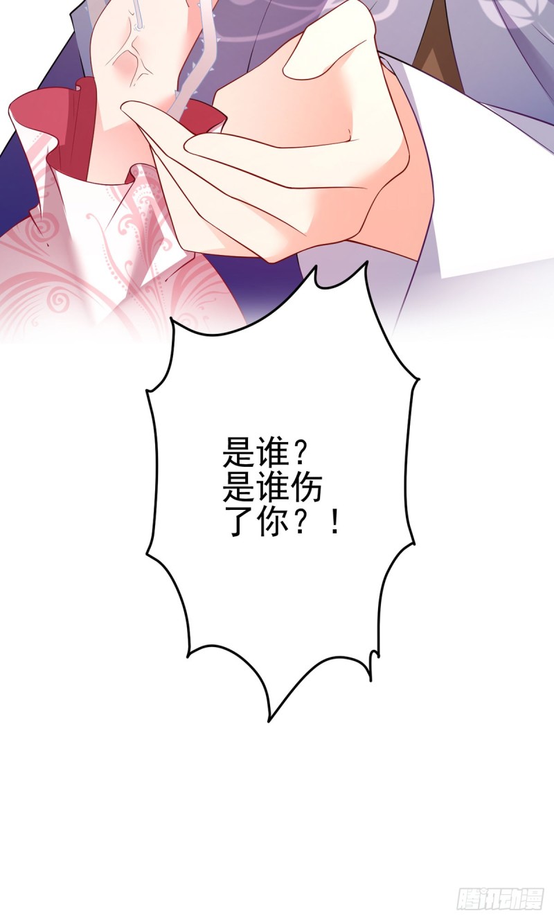 萌师在上韩漫全集-172.徒弟给师父甩脸色啦？！无删减无遮挡章节图片 