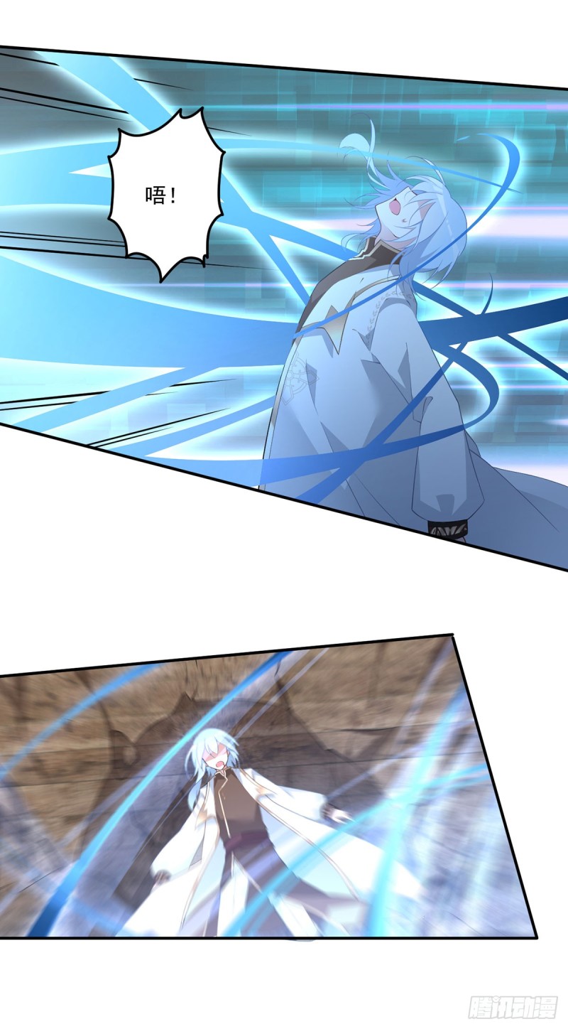 萌师在上韩漫全集-175.当夜沉渊遇上慕轻寒无删减无遮挡章节图片 