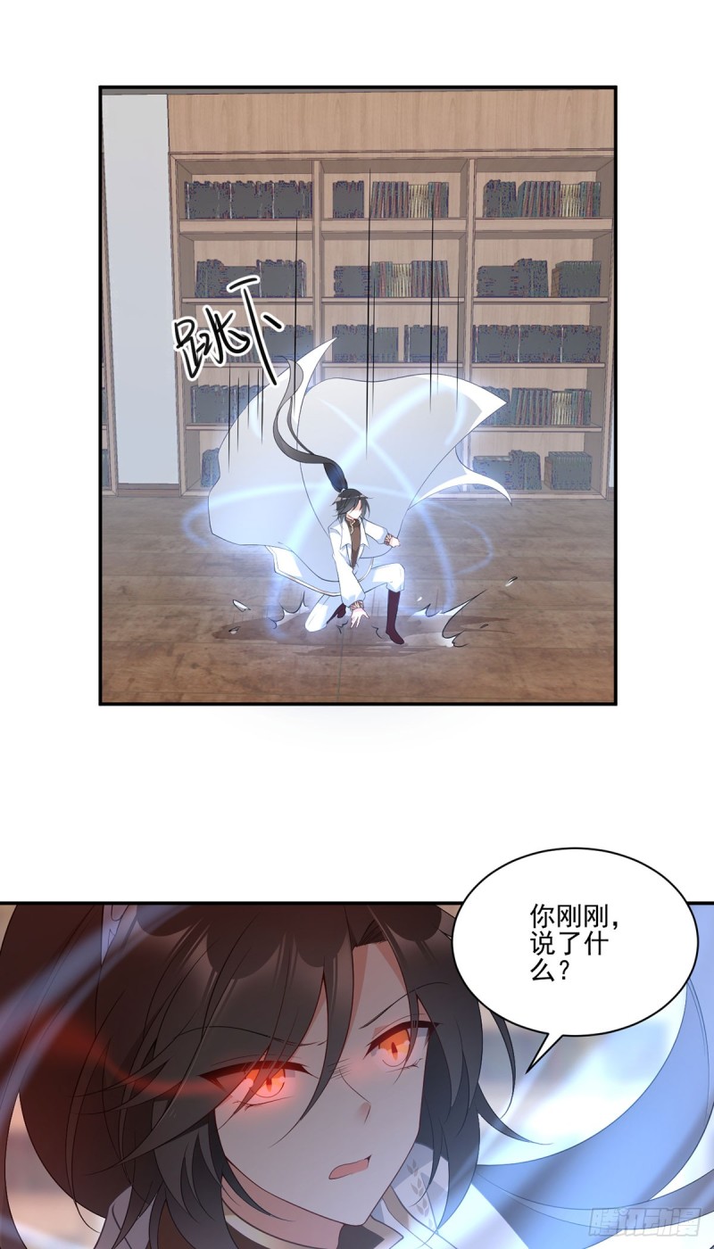 萌师在上韩漫全集-175.当夜沉渊遇上慕轻寒无删减无遮挡章节图片 