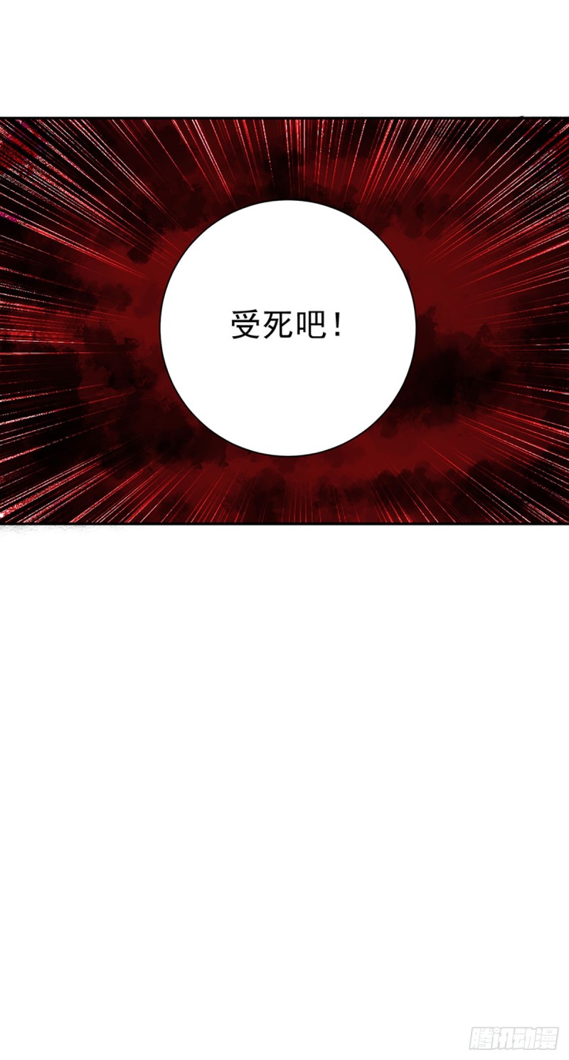 萌师在上韩漫全集-175.当夜沉渊遇上慕轻寒无删减无遮挡章节图片 