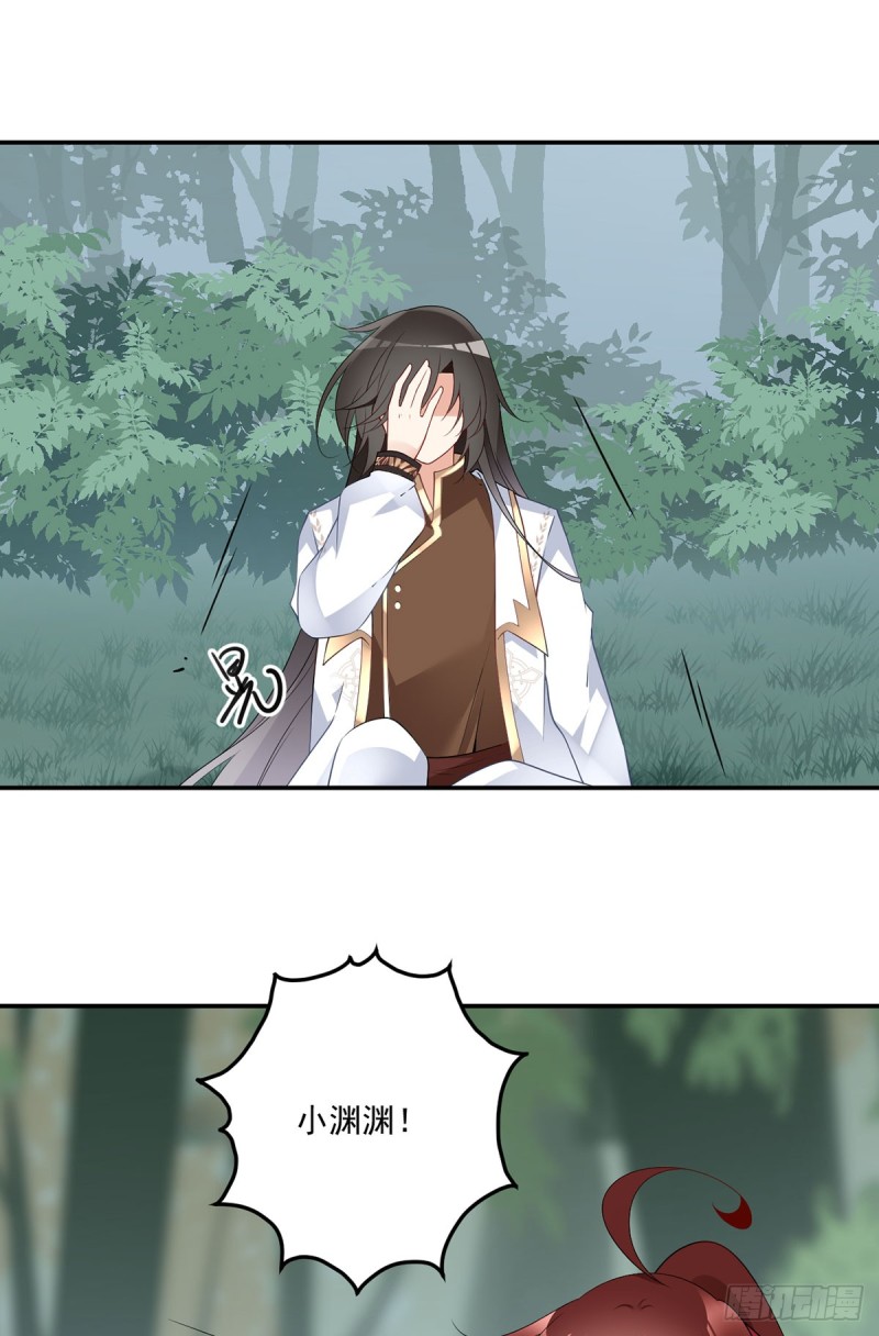 萌师在上韩漫全集-178.为你疯魔无删减无遮挡章节图片 