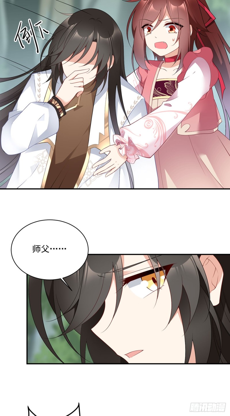 萌师在上韩漫全集-178.为你疯魔无删减无遮挡章节图片 