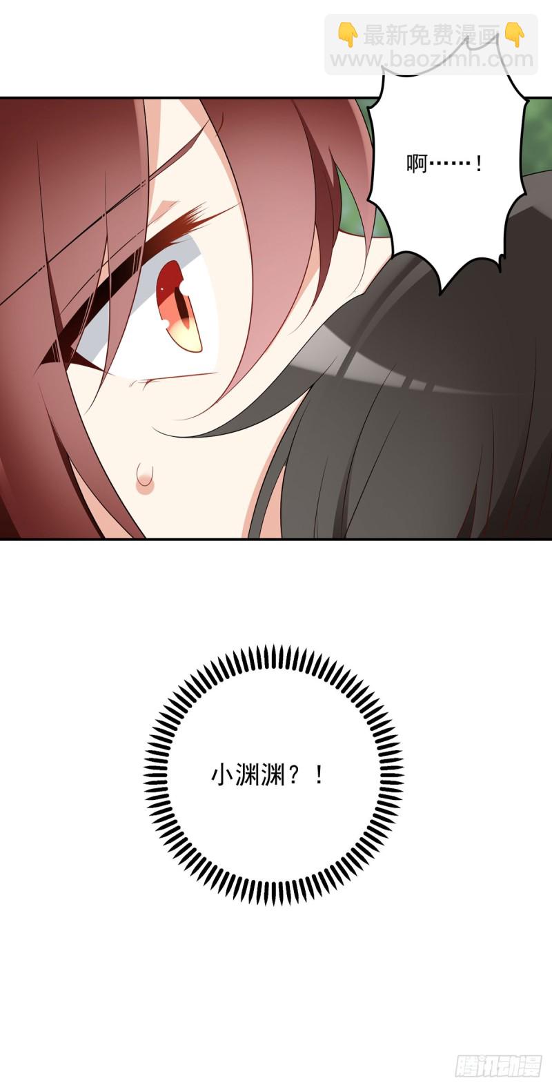 萌师在上韩漫全集-178.为你疯魔无删减无遮挡章节图片 