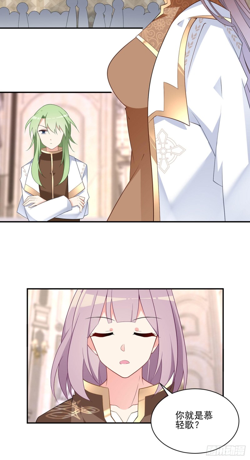 萌师在上韩漫全集-181.倒打一耙无删减无遮挡章节图片 