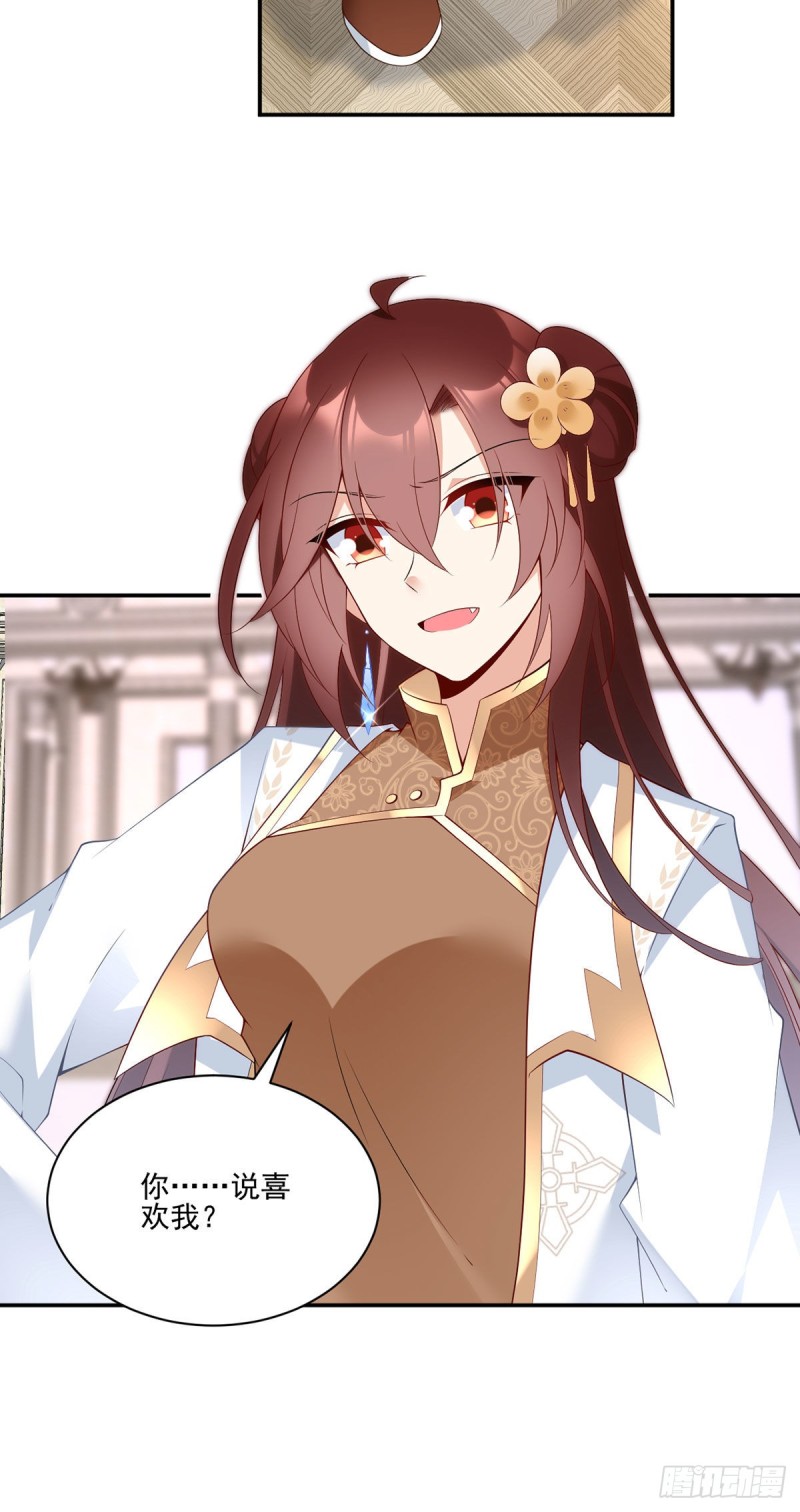 萌师在上韩漫全集-181.倒打一耙无删减无遮挡章节图片 