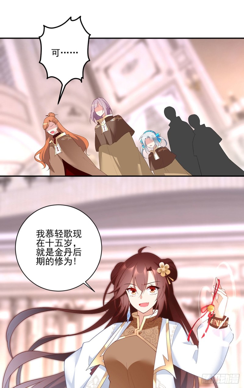 萌师在上韩漫全集-182.被迫的喜欢无删减无遮挡章节图片 