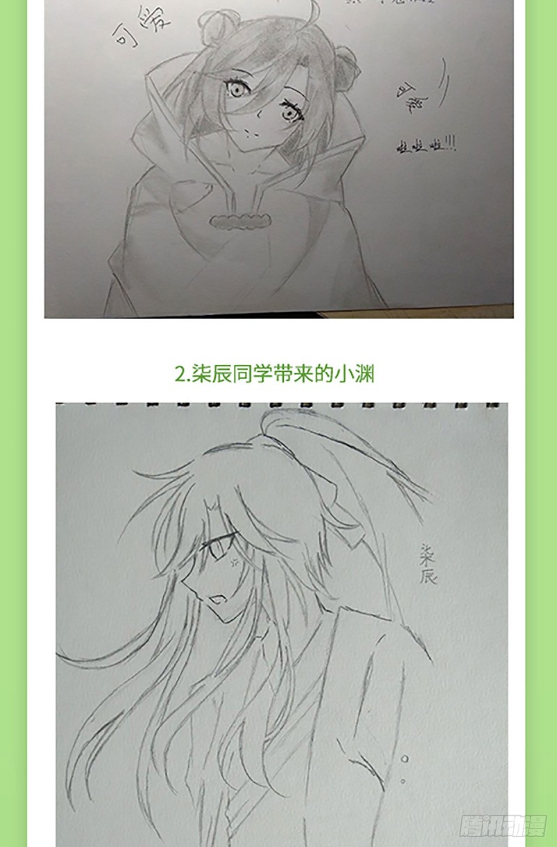 萌师在上韩漫全集-182.被迫的喜欢无删减无遮挡章节图片 