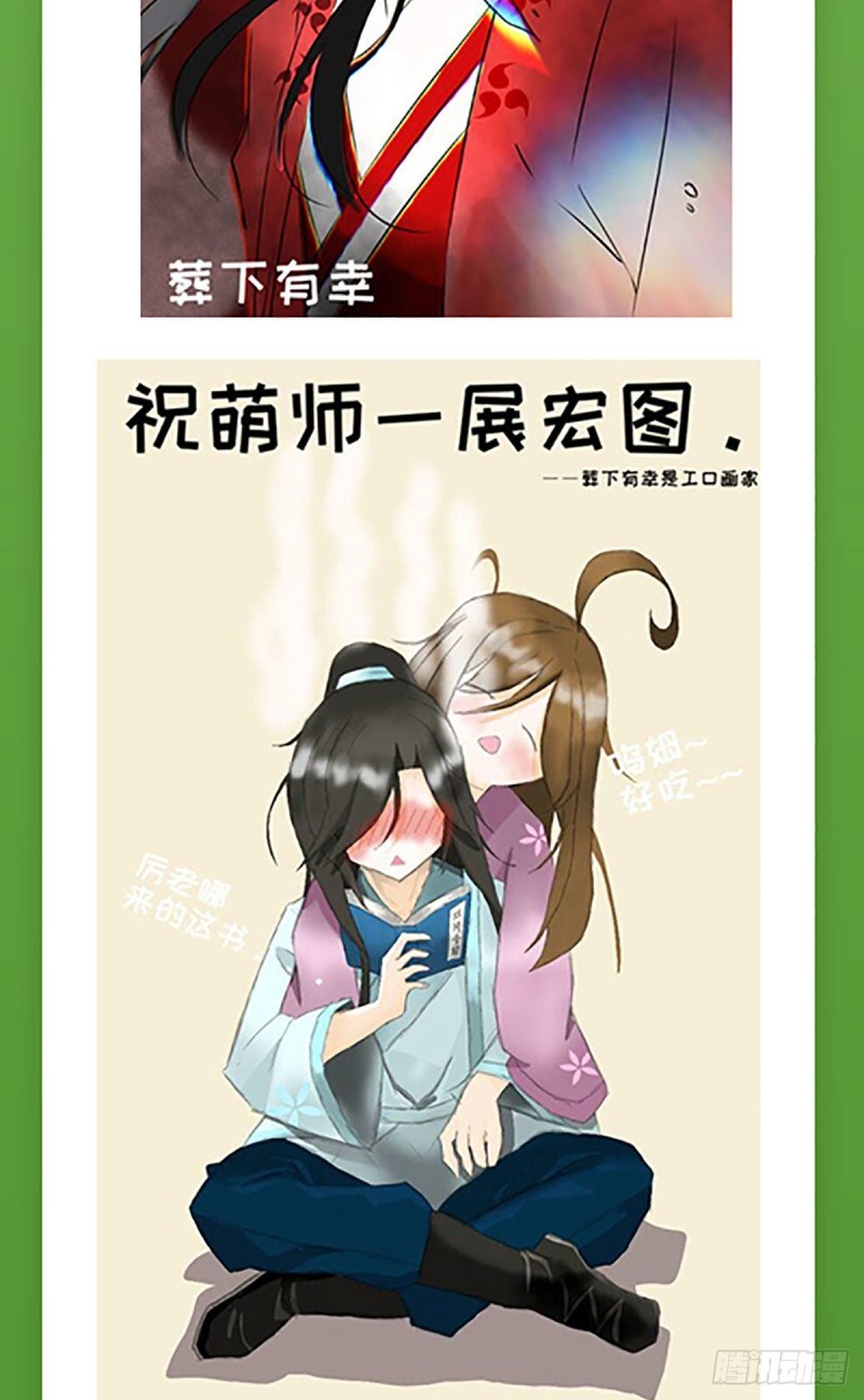 萌师在上韩漫全集-182.被迫的喜欢无删减无遮挡章节图片 
