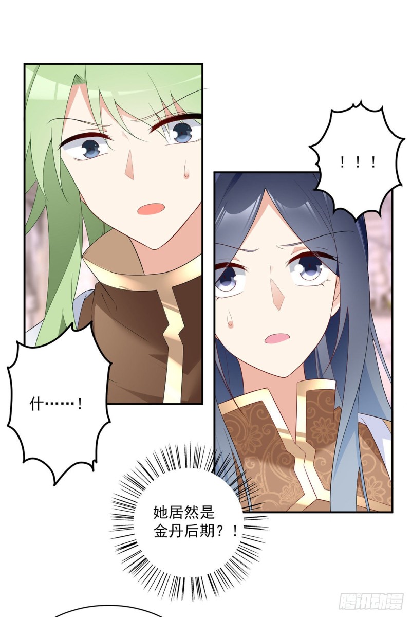 萌师在上韩漫全集-182.被迫的喜欢无删减无遮挡章节图片 