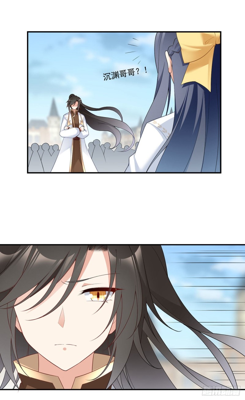 萌师在上韩漫全集-183.苏和悦顶罪无删减无遮挡章节图片 