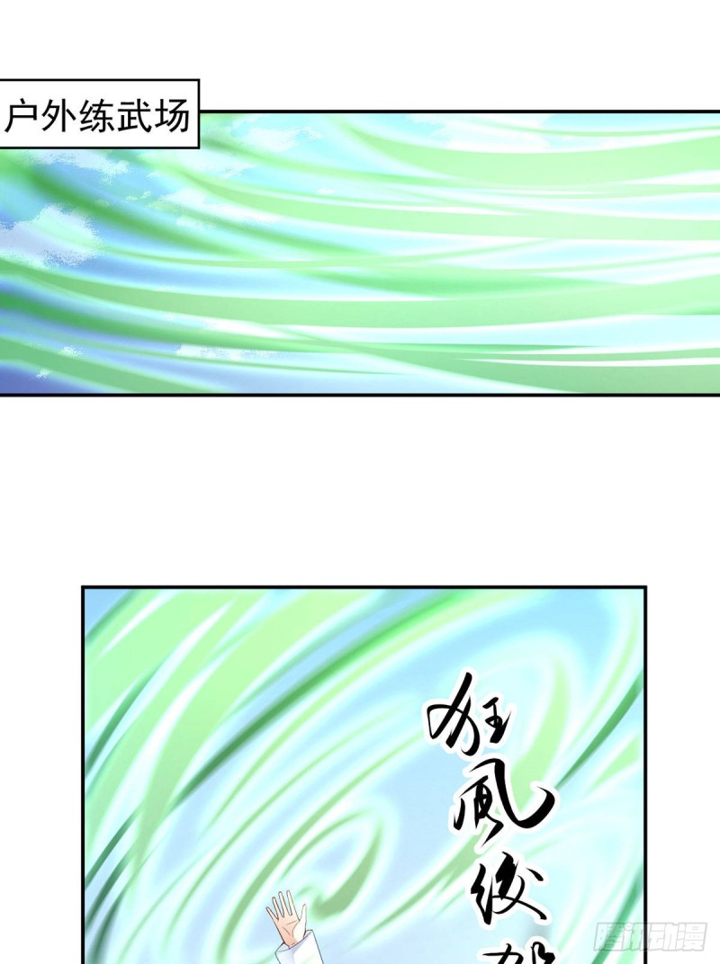 萌师在上韩漫全集-183.苏和悦顶罪无删减无遮挡章节图片 
