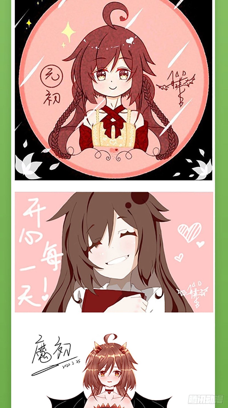 萌师在上韩漫全集-183.苏和悦顶罪无删减无遮挡章节图片 