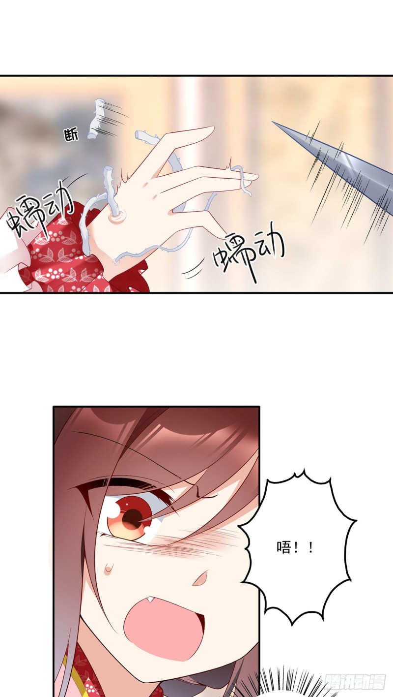 萌师在上韩漫全集-187.令人误会的声音无删减无遮挡章节图片 