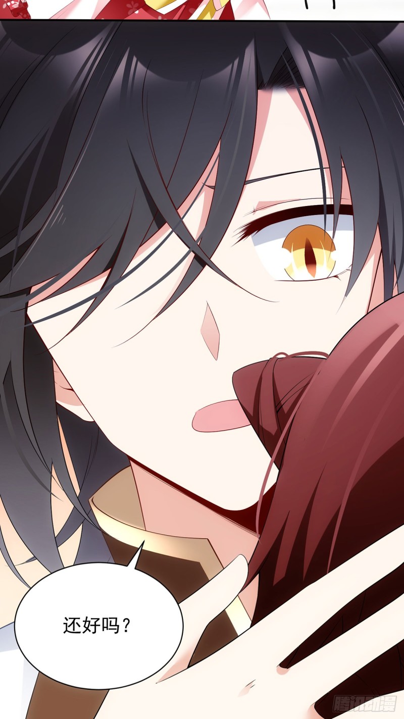 萌师在上韩漫全集-187.令人误会的声音无删减无遮挡章节图片 
